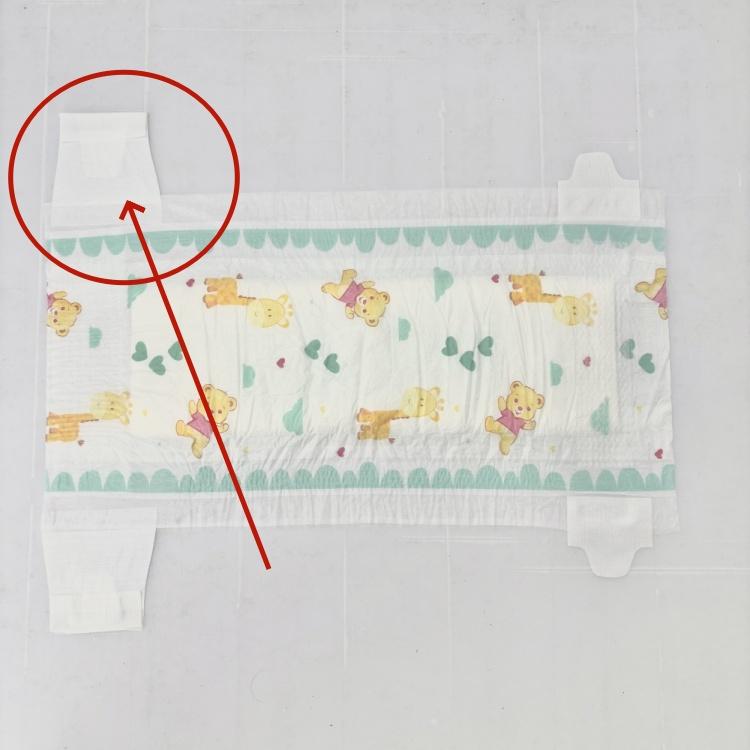 Baby Diaper