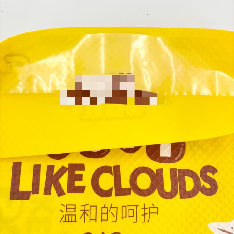 Printed BOPP/PE Packaging Bag