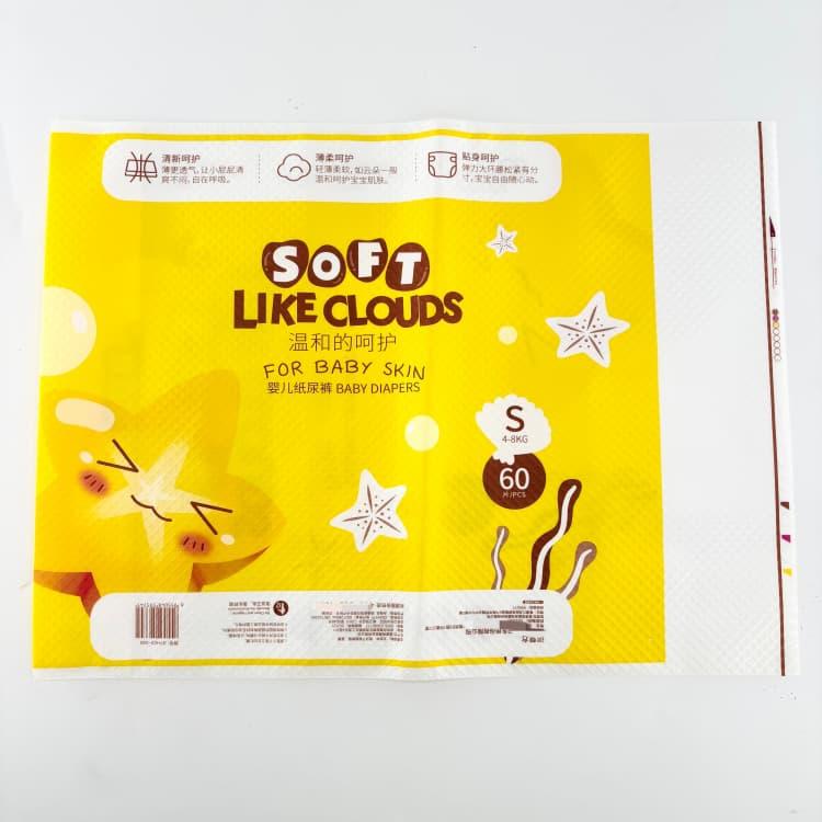 Diaper Packaging Bag