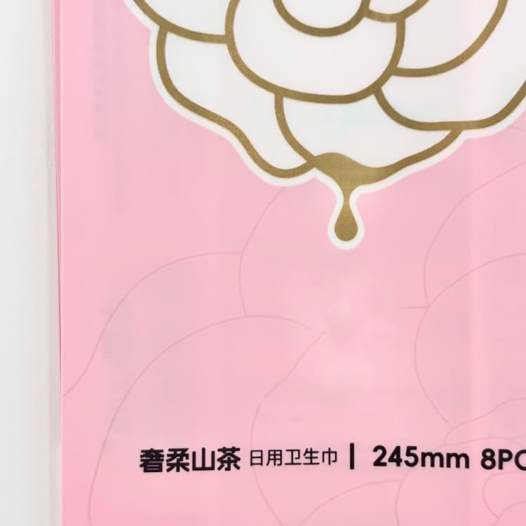 sanitary pad packaging bag