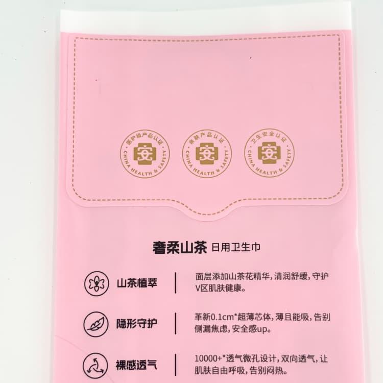 Chinese style packaging bag