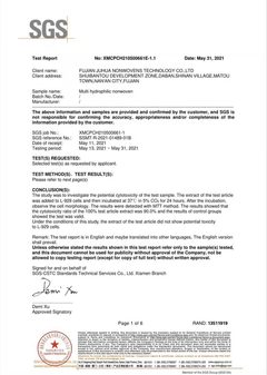 SSS Non woven Fabric SGS Testing Report