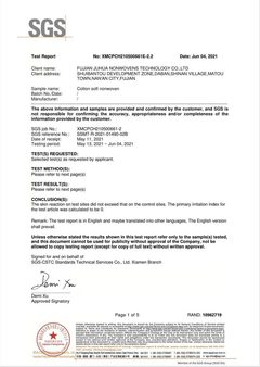 Disposable Non woven Fabric SGS Testing Report